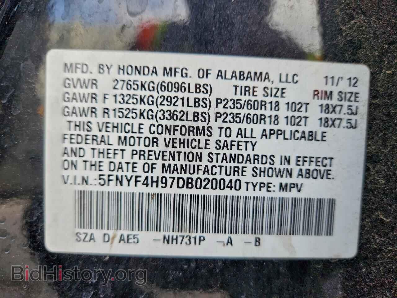 2013 HONDA PILOT - VIN: 5FNYF4H97DB020040 - Фото 13