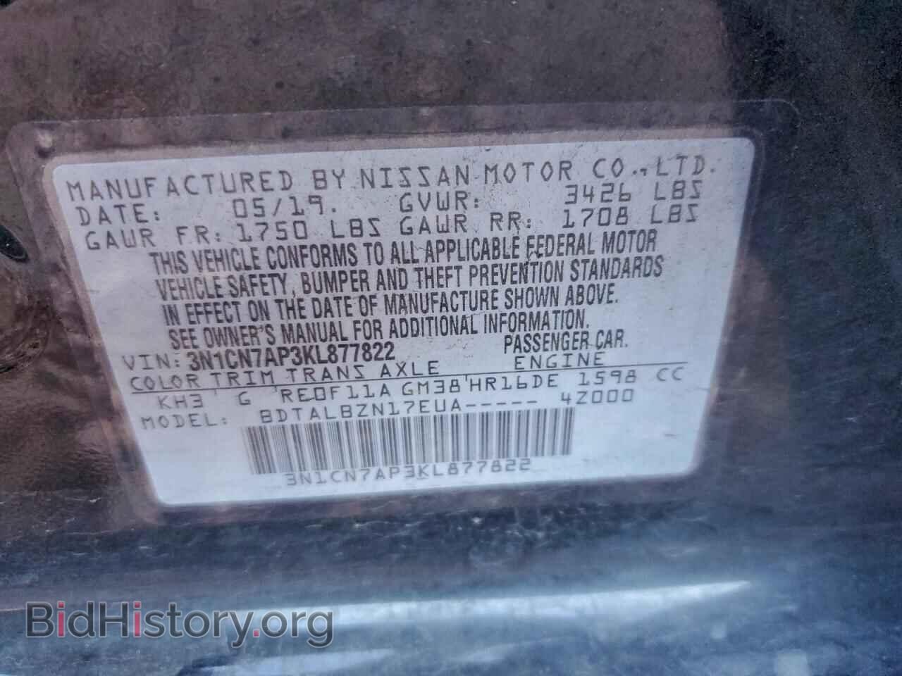 2019 NISSAN VERSA - VIN: 3N1CN7AP3KL877822 - Фото 13