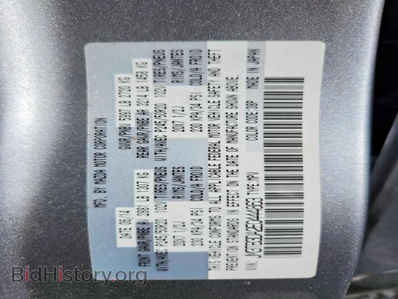 2014 MAZDA CX-9 - VIN: JM3TB3DA2E0444863 - Фото 13