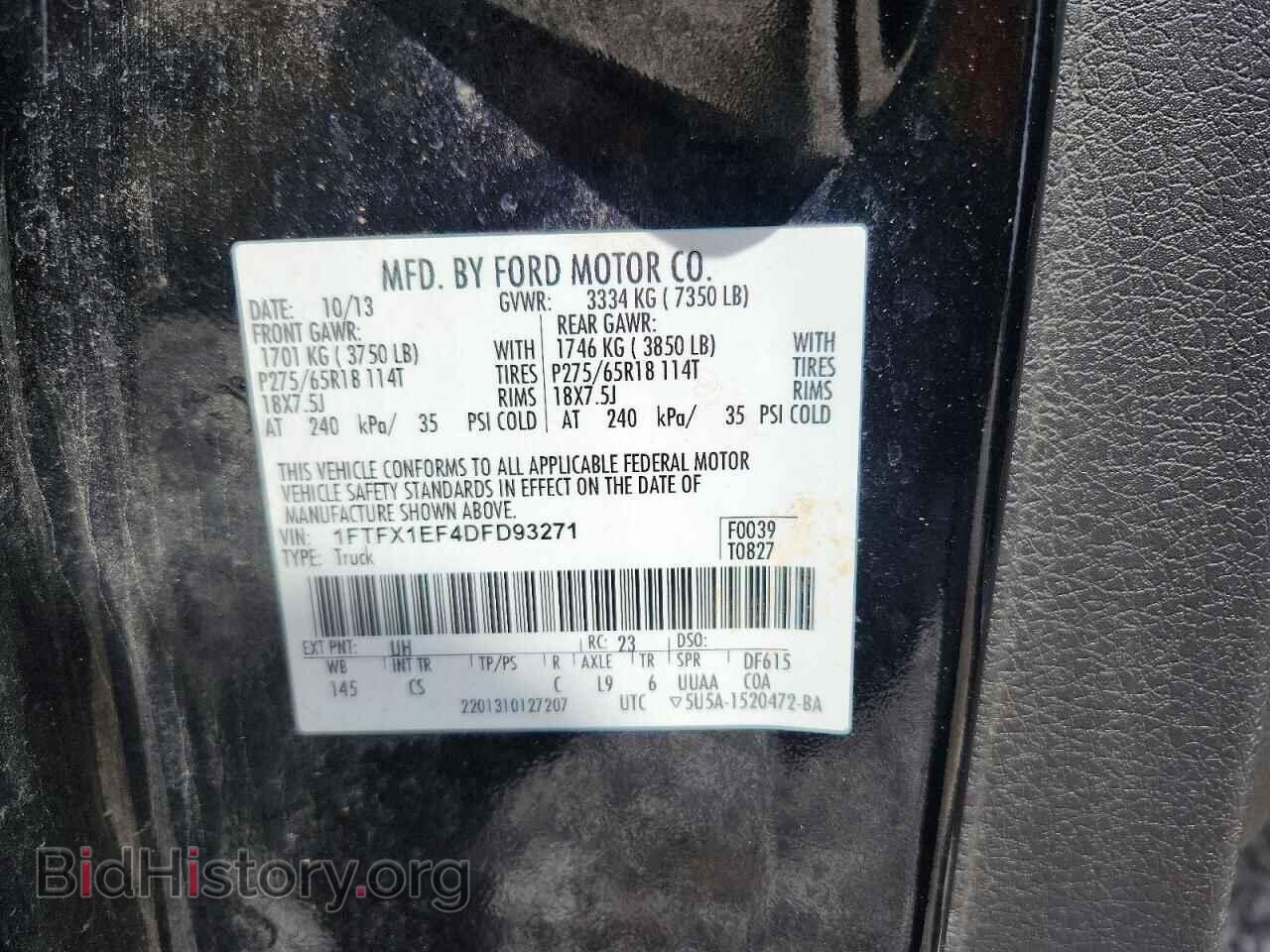 2013 FORD F150 - VIN: 1FTFX1EF4DFD93271 - Фото 12