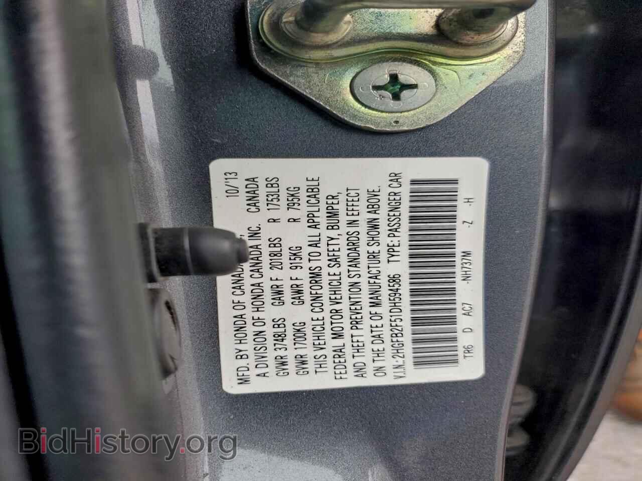 2013 HONDA CIVIC - VIN: 2HGFB2F51DH594586 - Фото 12