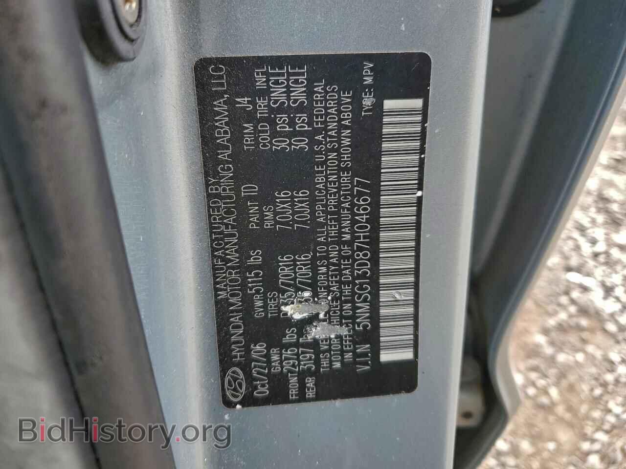 2007 HYUNDAI SANTA FE - VIN: 5NMSG13D87H046677 - Фото 13