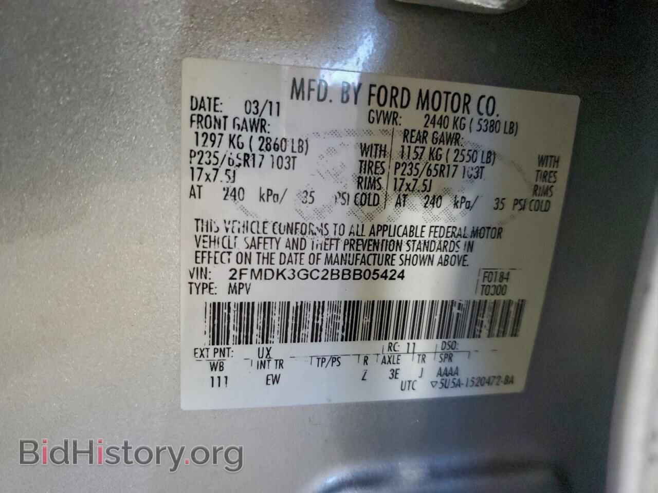 2011 FORD EDGE - VIN: 2FMDK3GC2BBB05424 - Фото 13