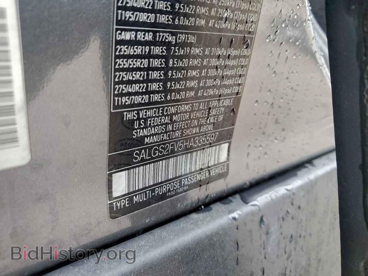 2017 LAND ROVER RANGEROVER - VIN: SALGS2FV5HA335597 - Фото 13