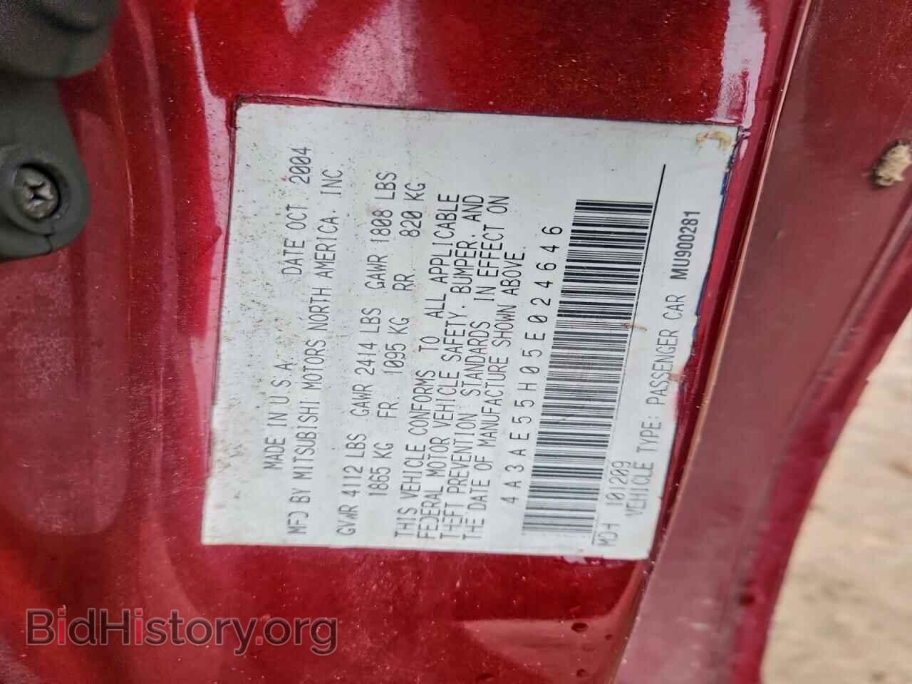 2005 MITSUBISHI ECLIPSE - VIN: 4A3AE55H05E024646 - Photo 12