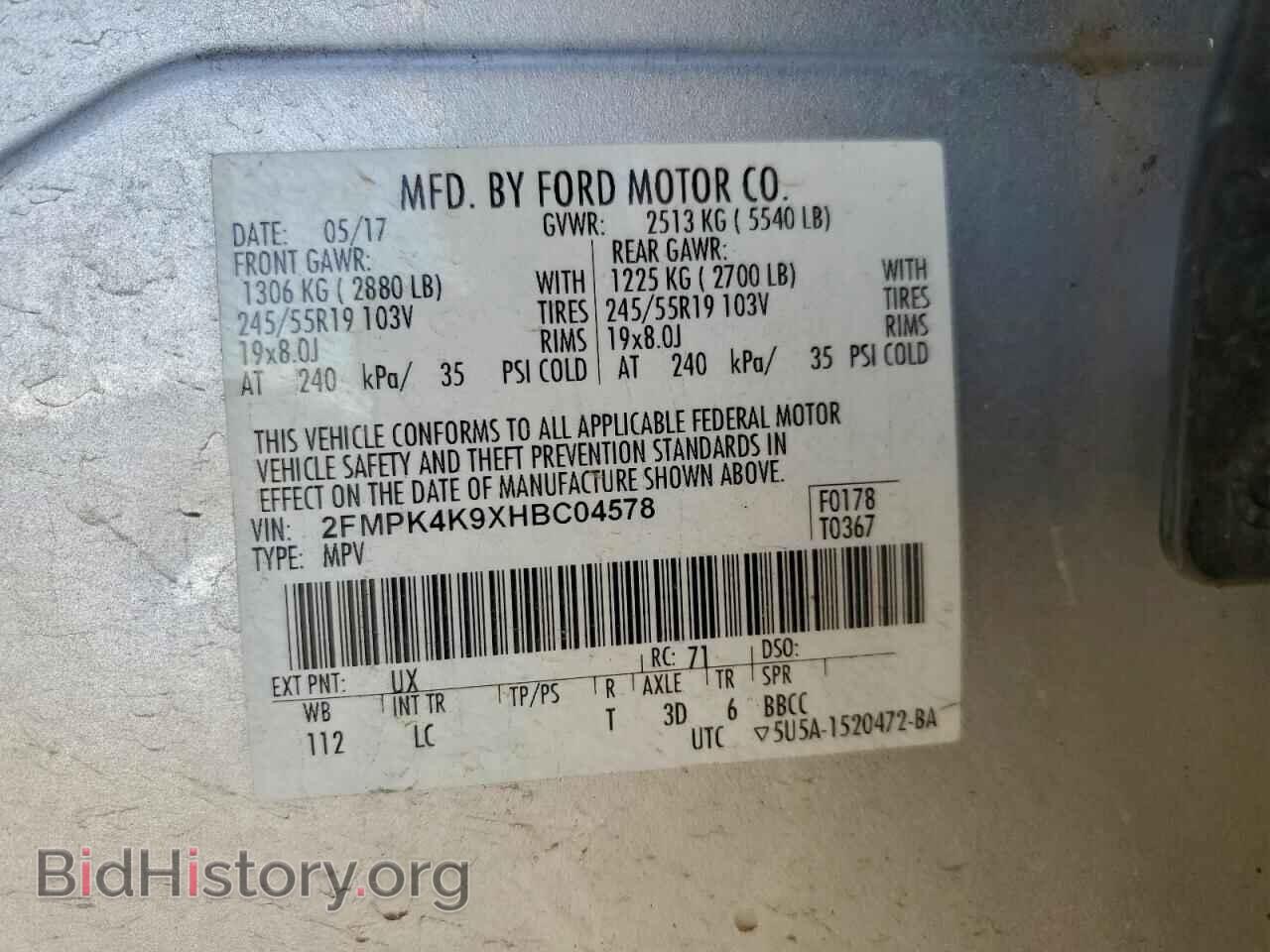 2017 FORD EDGE - VIN: 2FMPK4K9XHBC04578 - Photo 14