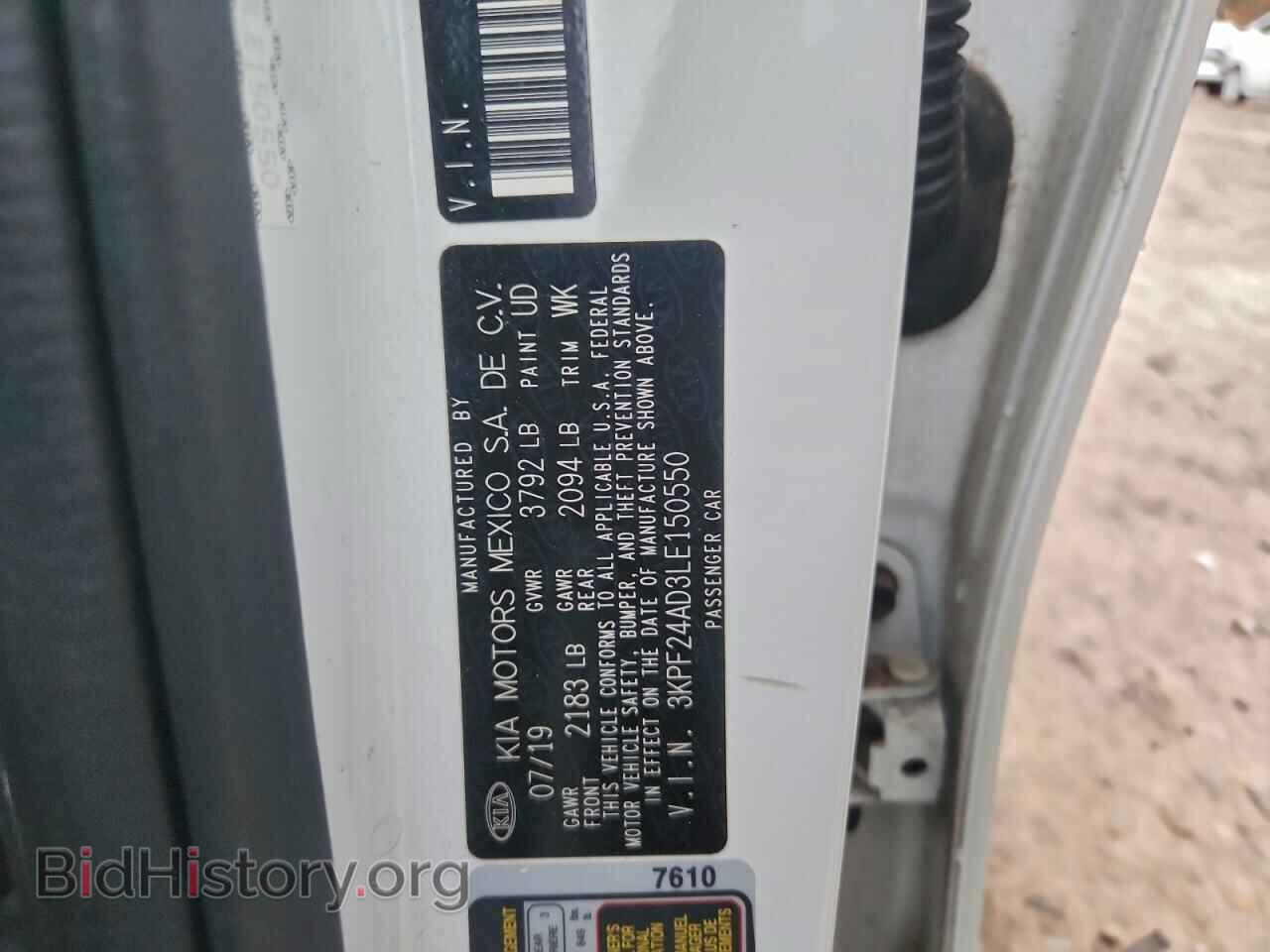 2020 KIA FORTE - VIN: 3KPF24AD3LE150550 - Фото 12