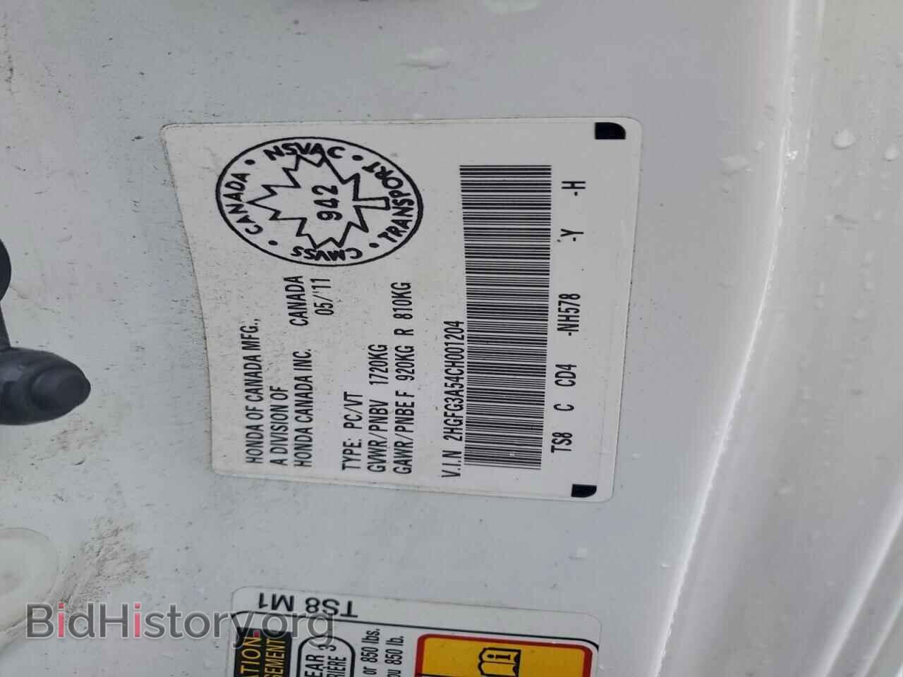 2012 HONDA CIVIC - VIN: 2HGFG3A54CH001204 - Фото 12