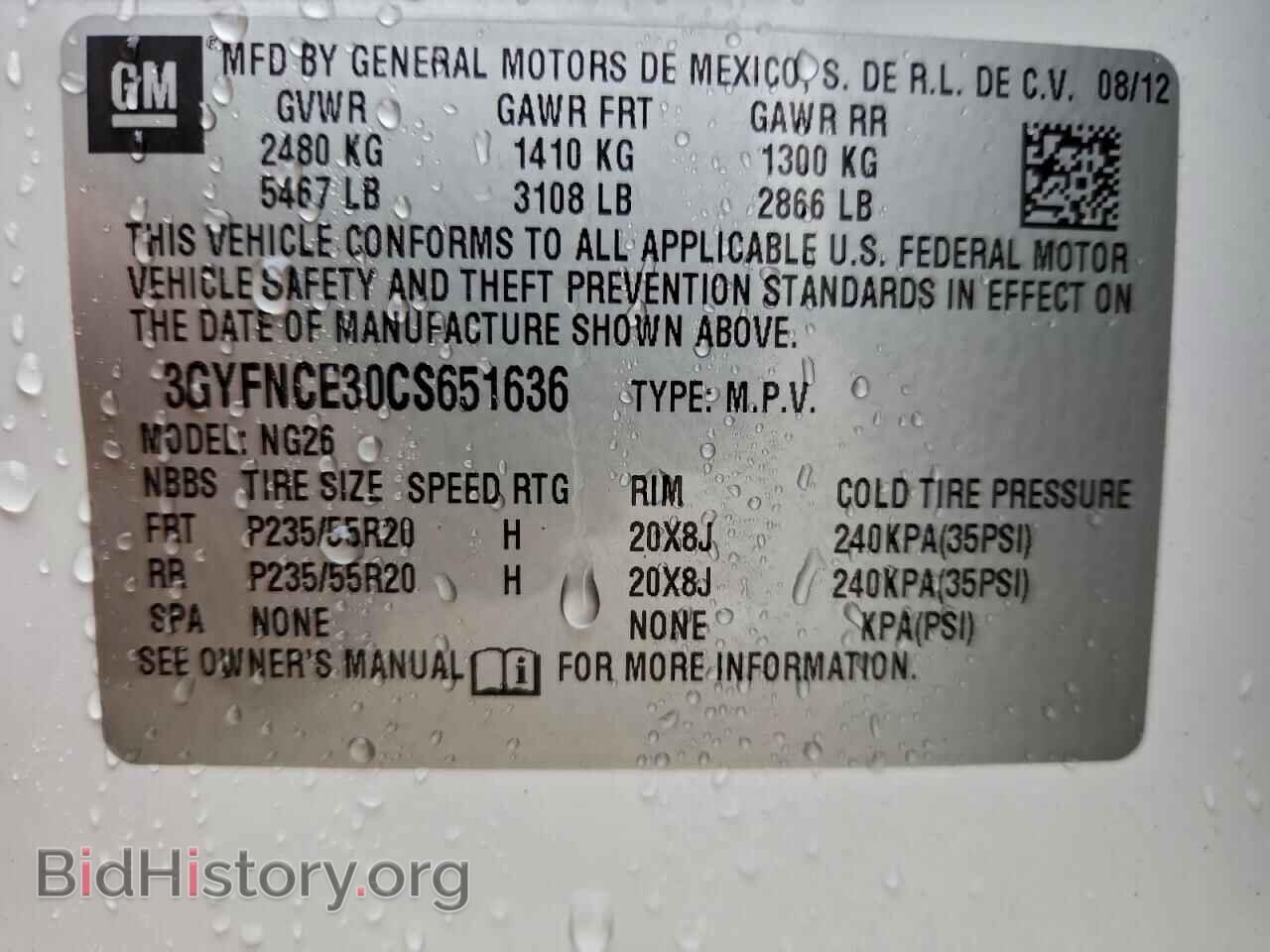 2012 CADILLAC SRX - VIN: 3GYFNCE30CS651636 - Фото 12