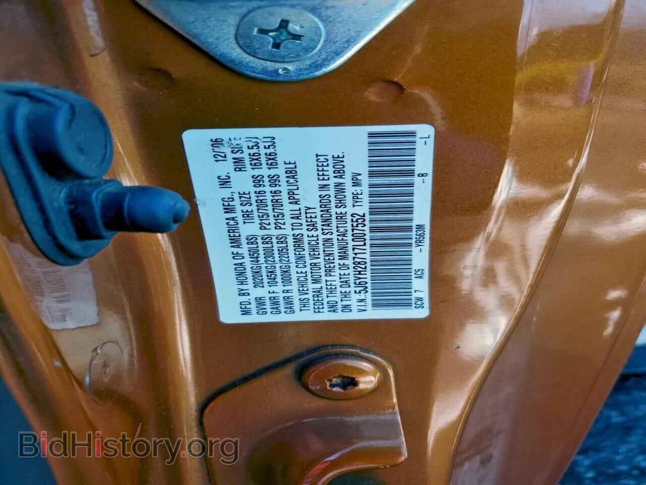2007 HONDA ELEMENT - VIN: 5J6YH28717L007552 - Photo 12