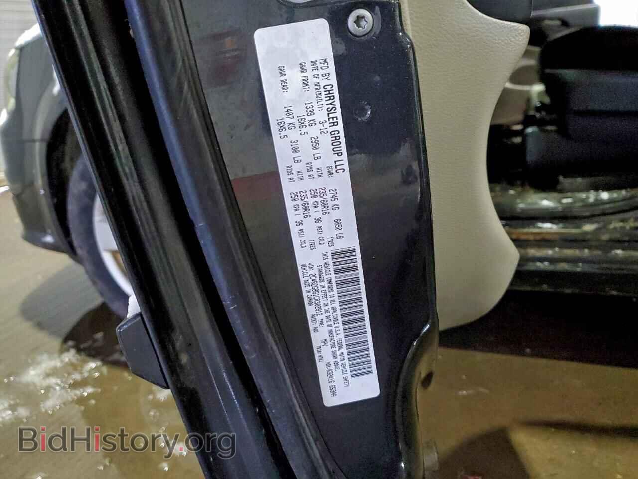 2012 DODGE CARAVAN - VIN: 2C4RDGBG1CR302812 - Фото 13