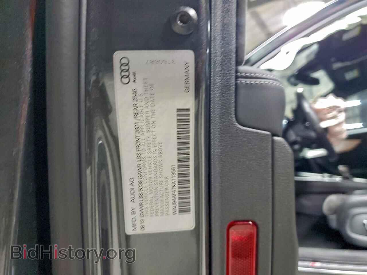2019 AUDI S4/RS4 - VIN: WAUB4AF47KA119591 - Фото 13