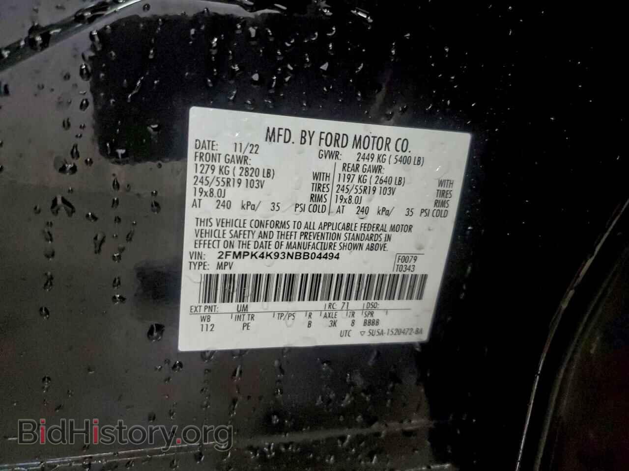 2022 FORD EDGE - VIN: 2FMPK4K93NBB04494 - Фото 12