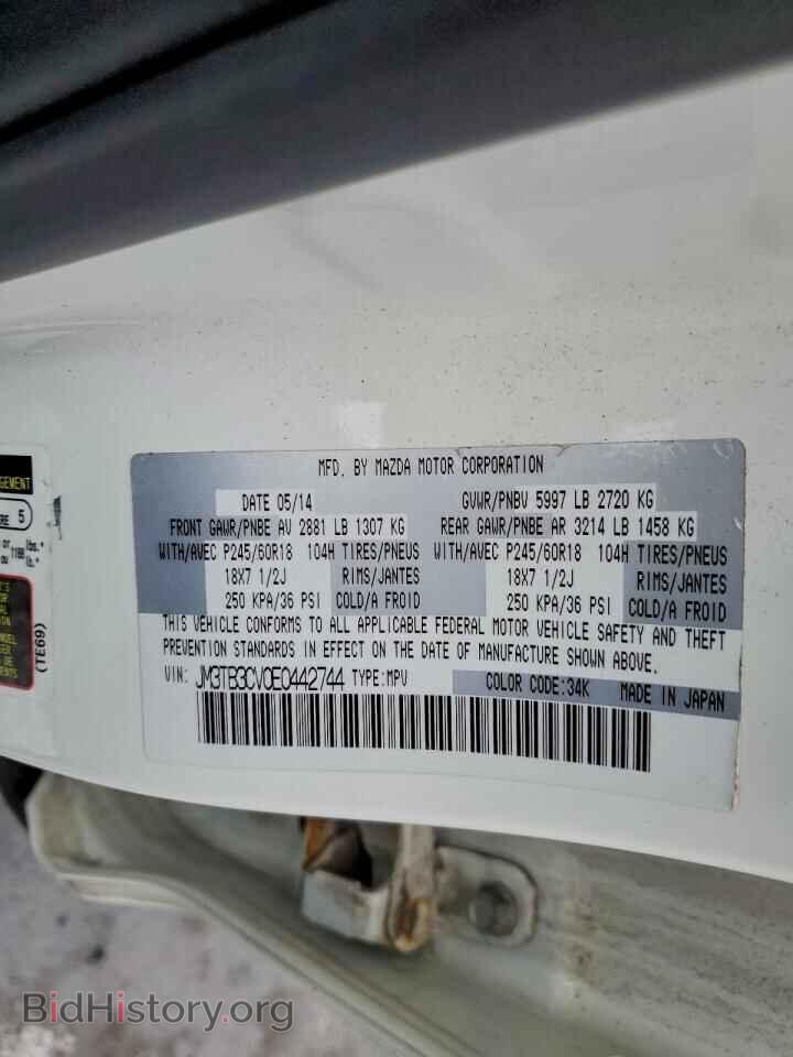 2014 MAZDA CX-9 - VIN: JM3TB3CV0E0442744 - Фото 13