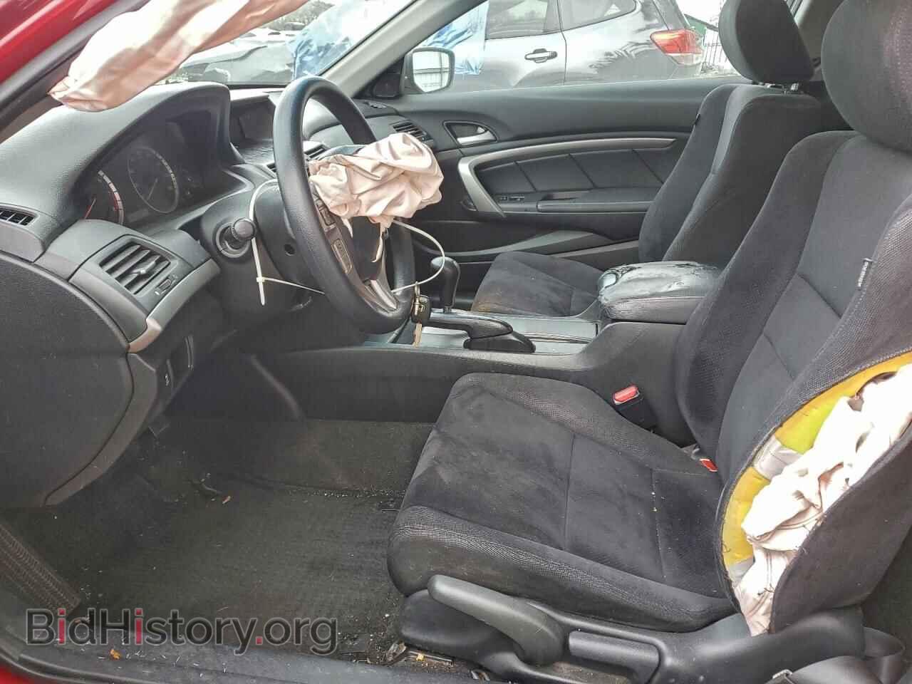 2012 HONDA ACCORD - VIN: 1HGCS1B76CA021734 - Фото 7