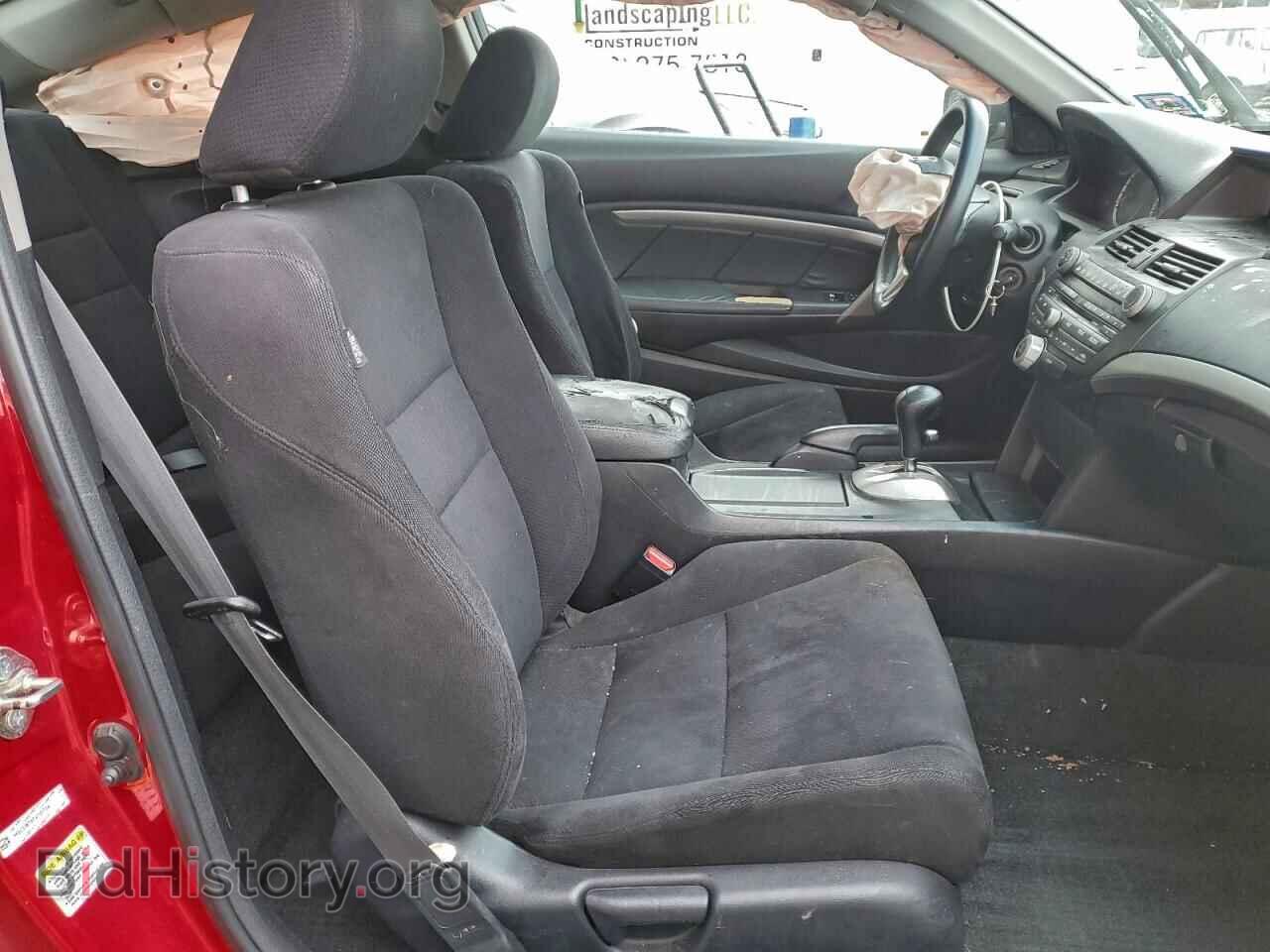 2012 HONDA ACCORD - VIN: 1HGCS1B76CA021734 - Фото 10