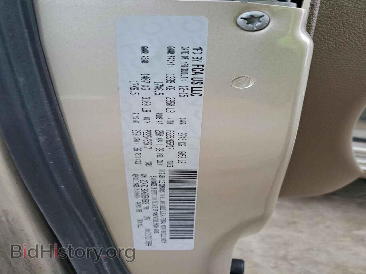 2016 CHRYSLER MINIVAN - VIN: 2C4RC1BGXGR260369 - Фото 13
