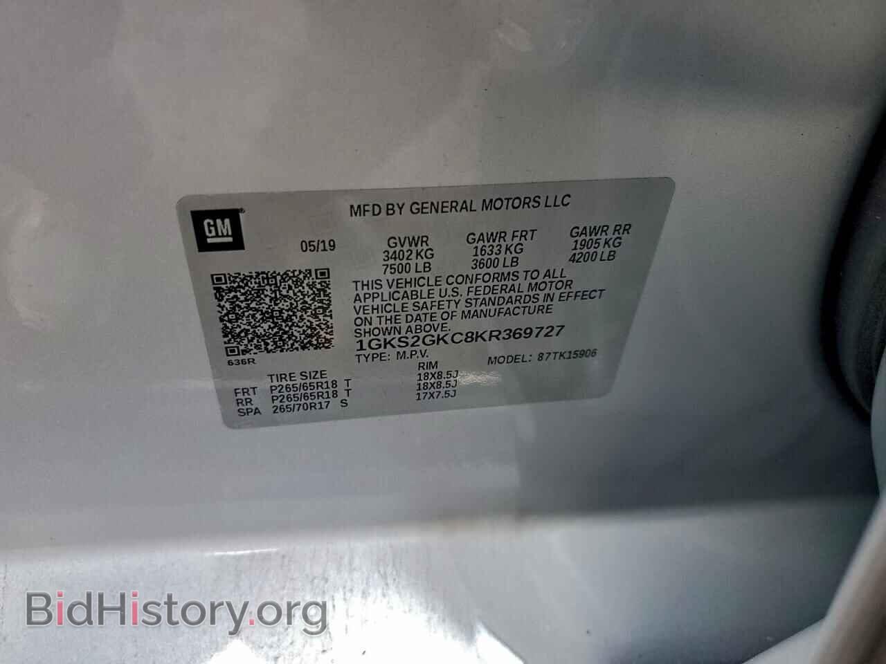 2019 GMC YUKON - VIN: 1GKS2GKC8KR369727 - Фото 13