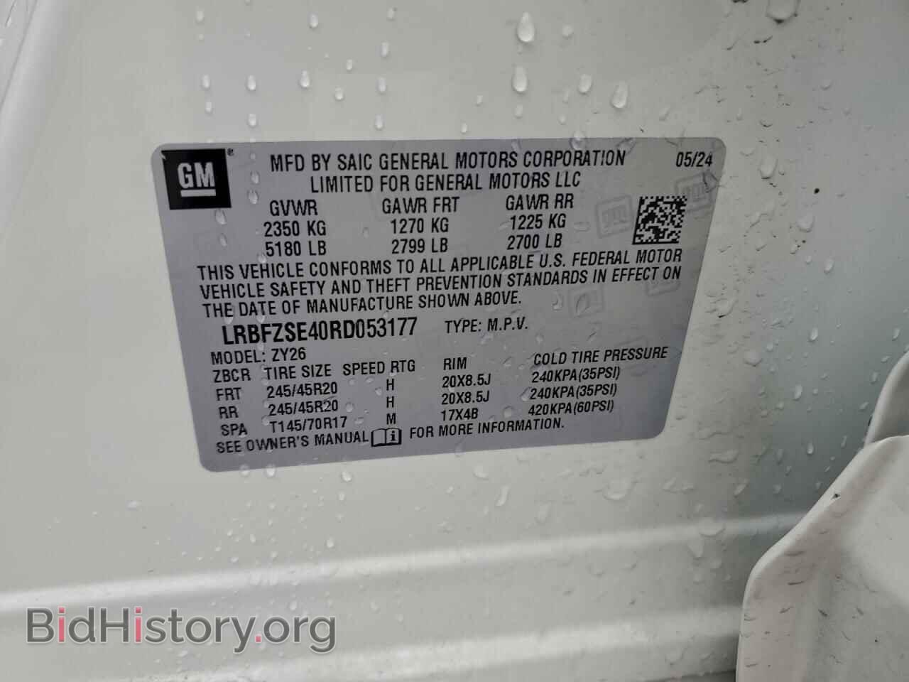 2024 BUICK ENVISION - VIN: LRBFZSE40RD053177 - Фото 14