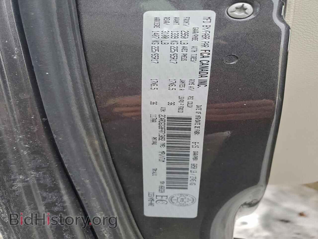 2015 DODGE CARAVAN - VIN: 2C4RDGDG8FR713092 - Photo 13