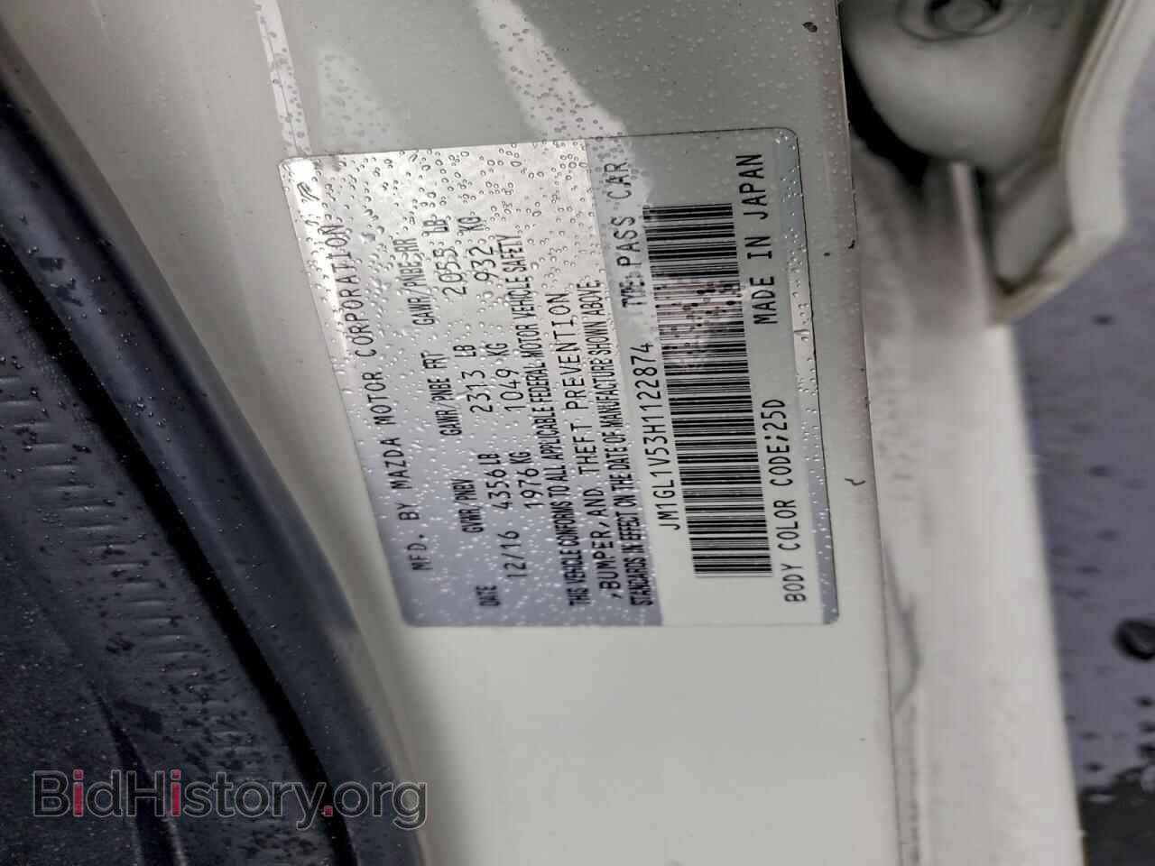2017 MAZDA 6 - VIN: JM1GL1V53H1122874 - Фото 12