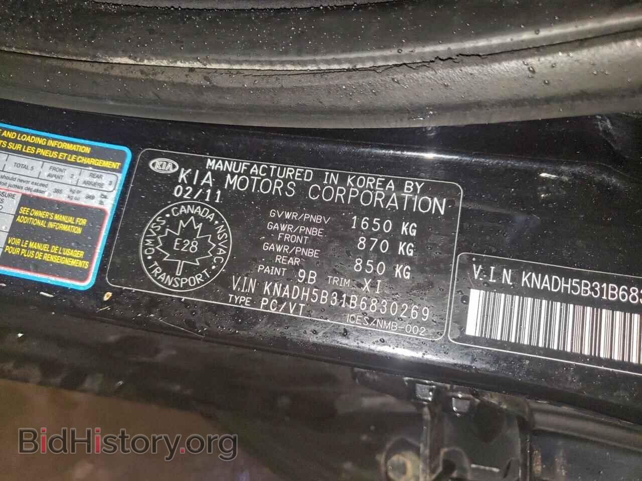 2011 KIA RIO - VIN: KNADH5B31B6830269 - Photo 12