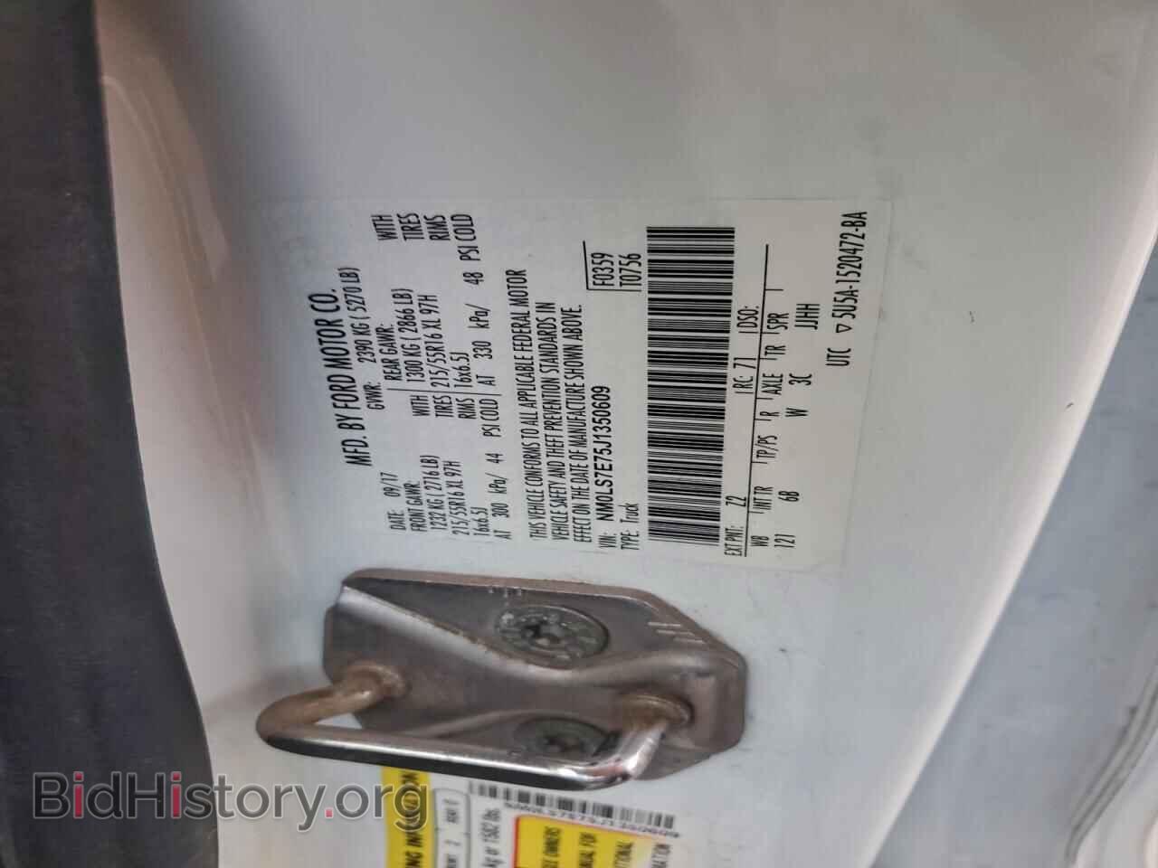 2018 FORD TRANSIT - VIN: NM0LS7E75J1350609 - Фото 12