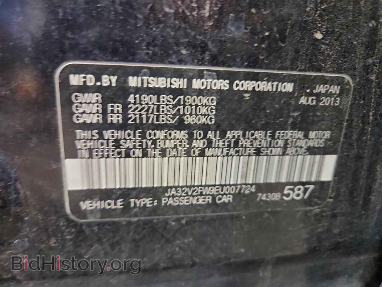 2014 MITSUBISHI LANCER - VIN: JA32V2FW9EU007724 - Фото 13