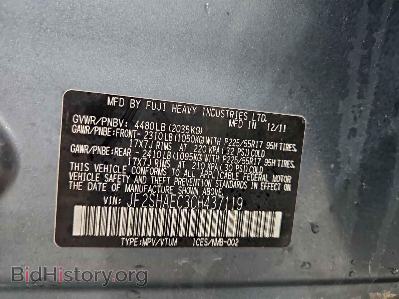 2012 SUBARU FORESTER - VIN: JF2SHAEC3CH437119 - Фото 14