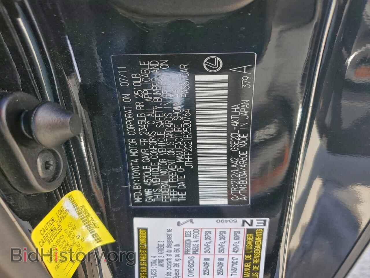 2011 LEXUS IS - VIN: JTHFF2C21B2520764 - Photo 12