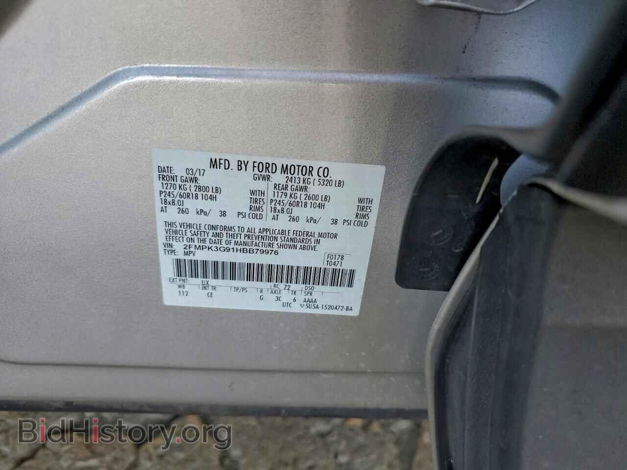 2017 FORD EDGE - VIN: 2FMPK3G91HBB79976 - Фото 13