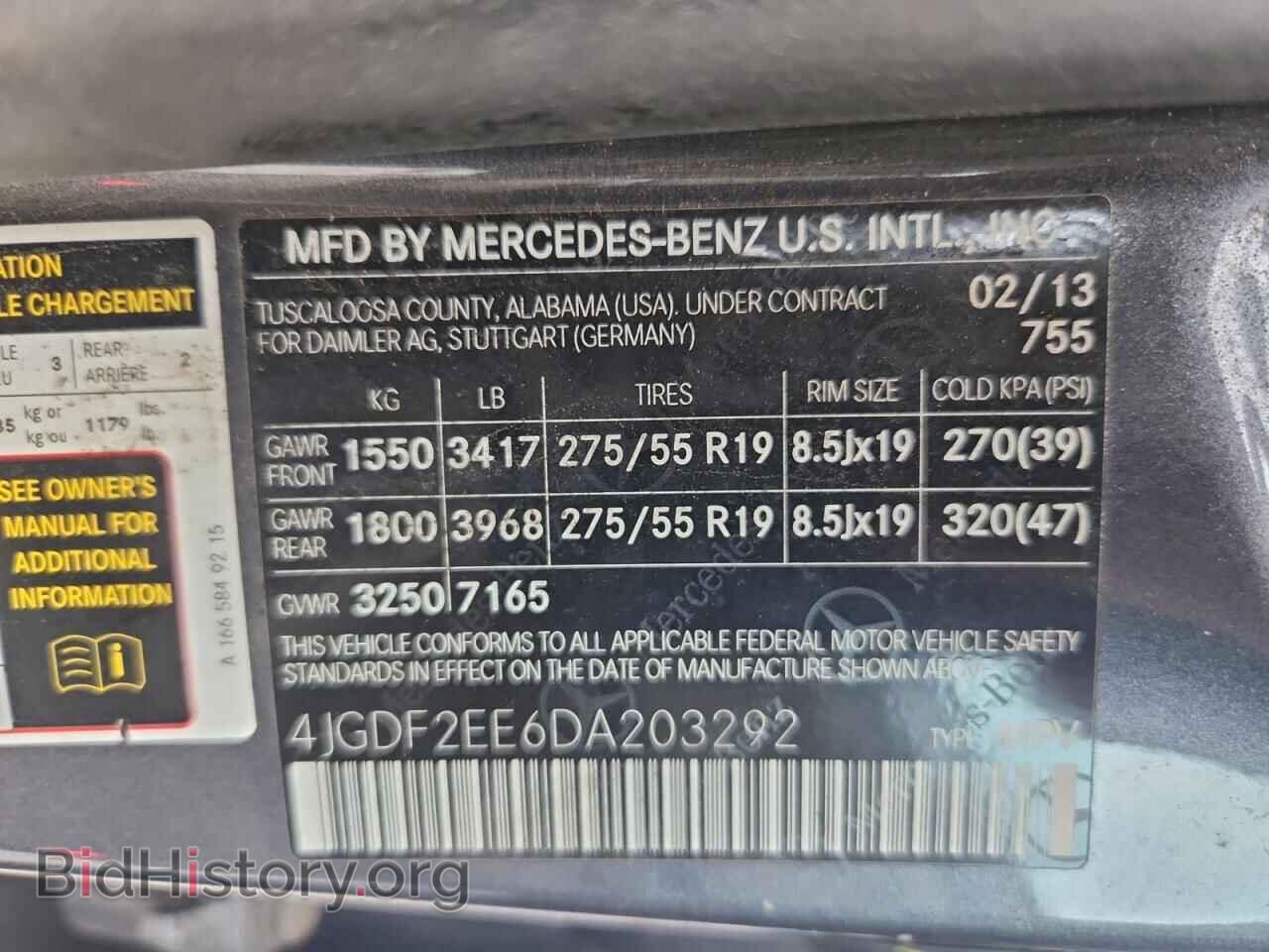 2013 MERCEDES-BENZ GL-CLASS - VIN: 4JGDF2EE6DA203292 - Фото 13