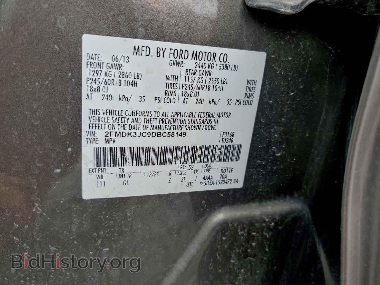 2013 FORD EDGE - VIN: 2FMDK3JC9DBC58149 - Photo 13