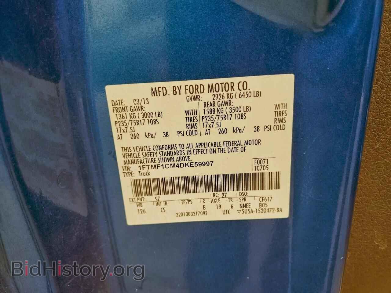 2013 FORD All Models - VIN: 1FTMF1CM4DKE59997 - Photo 12