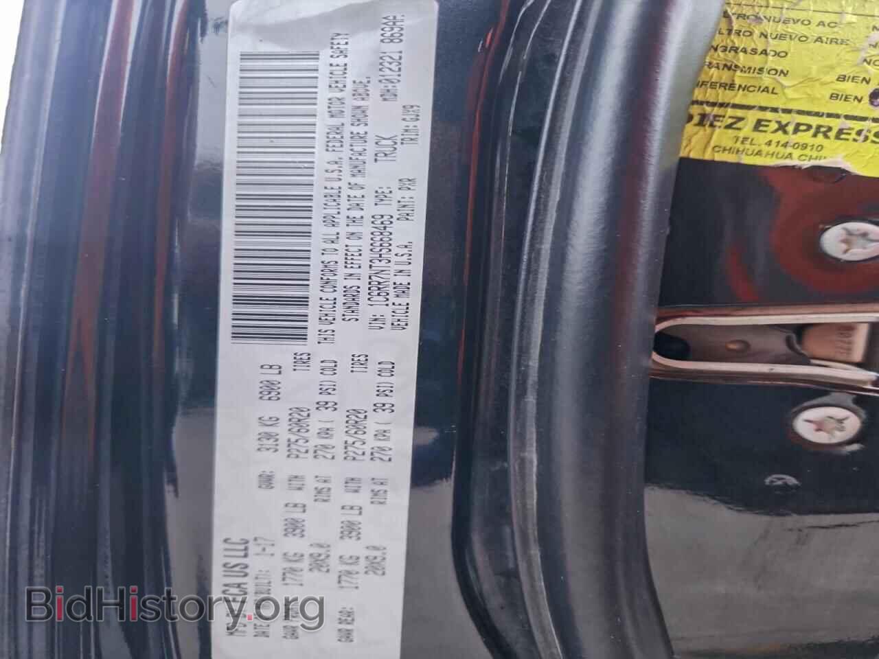 2017 RAM 1500 - VIN: 1C6RR7NT3HS668469 - Фото 12