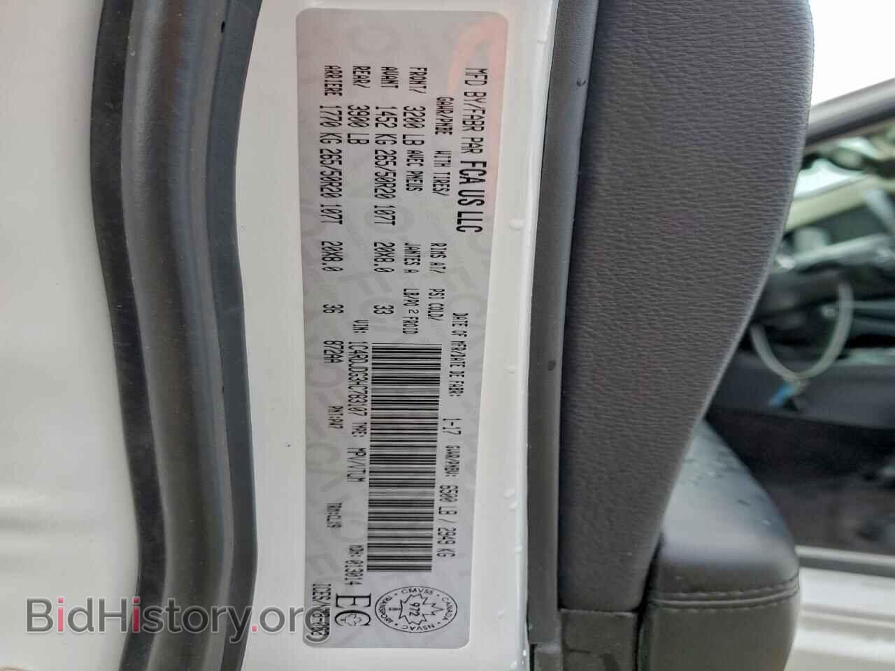 2017 DODGE DURANGO - VIN: 1C4RDJDG3HC783107 - Фото 13