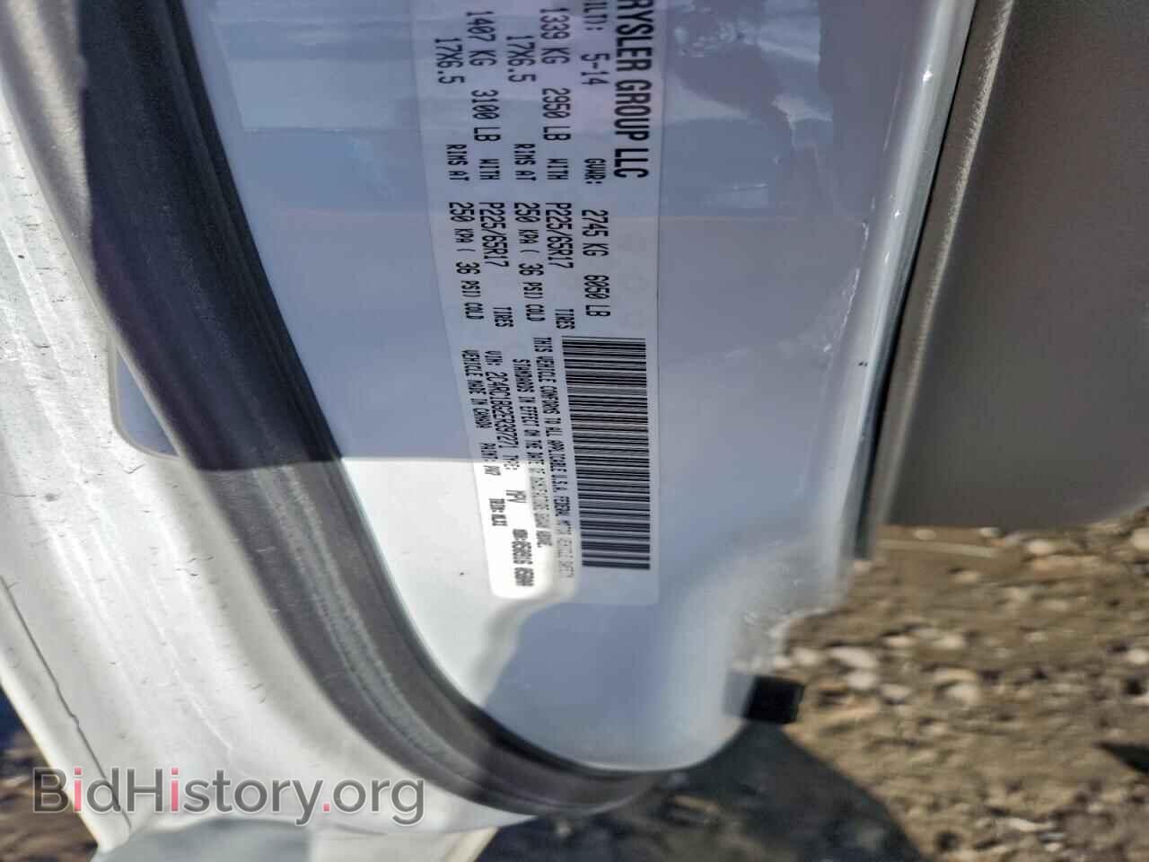2014 CHRYSLER MINIVAN - VIN: 2C4RC1BG2ER397271 - Фото 13