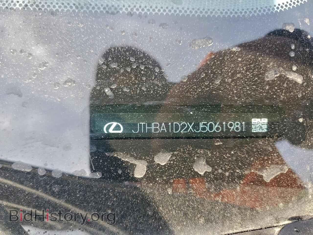 2018 LEXUS IS - VIN: JTHBA1D2XJ5061981 - Photo 13