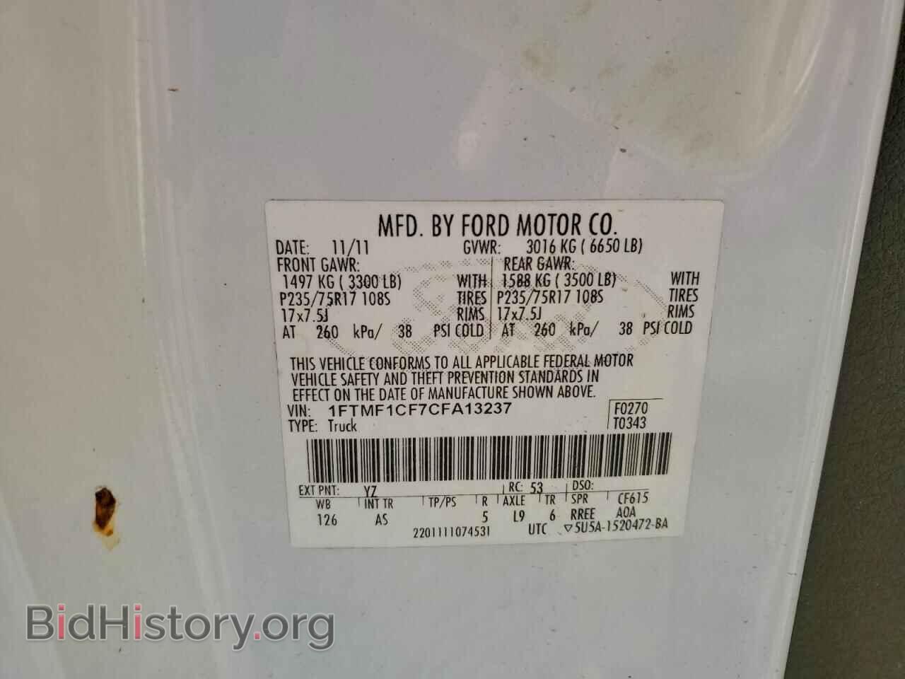 2012 FORD All Models - VIN: 1FTMF1CF7CFA13237 - Фото 12