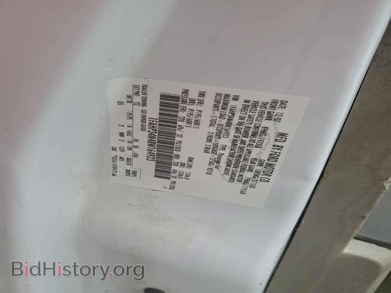 2008 FORD FOCUS - VIN: 1FAHP34N48W164923 - Фото 12