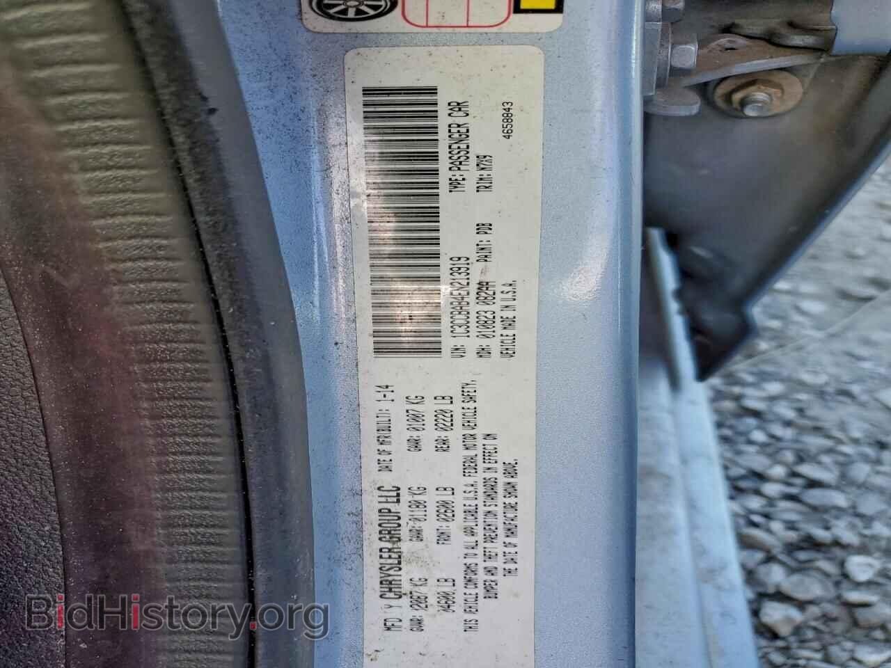 2014 CHRYSLER 200 - VIN: 1C3CCBAB4EN213919 - Photo 12