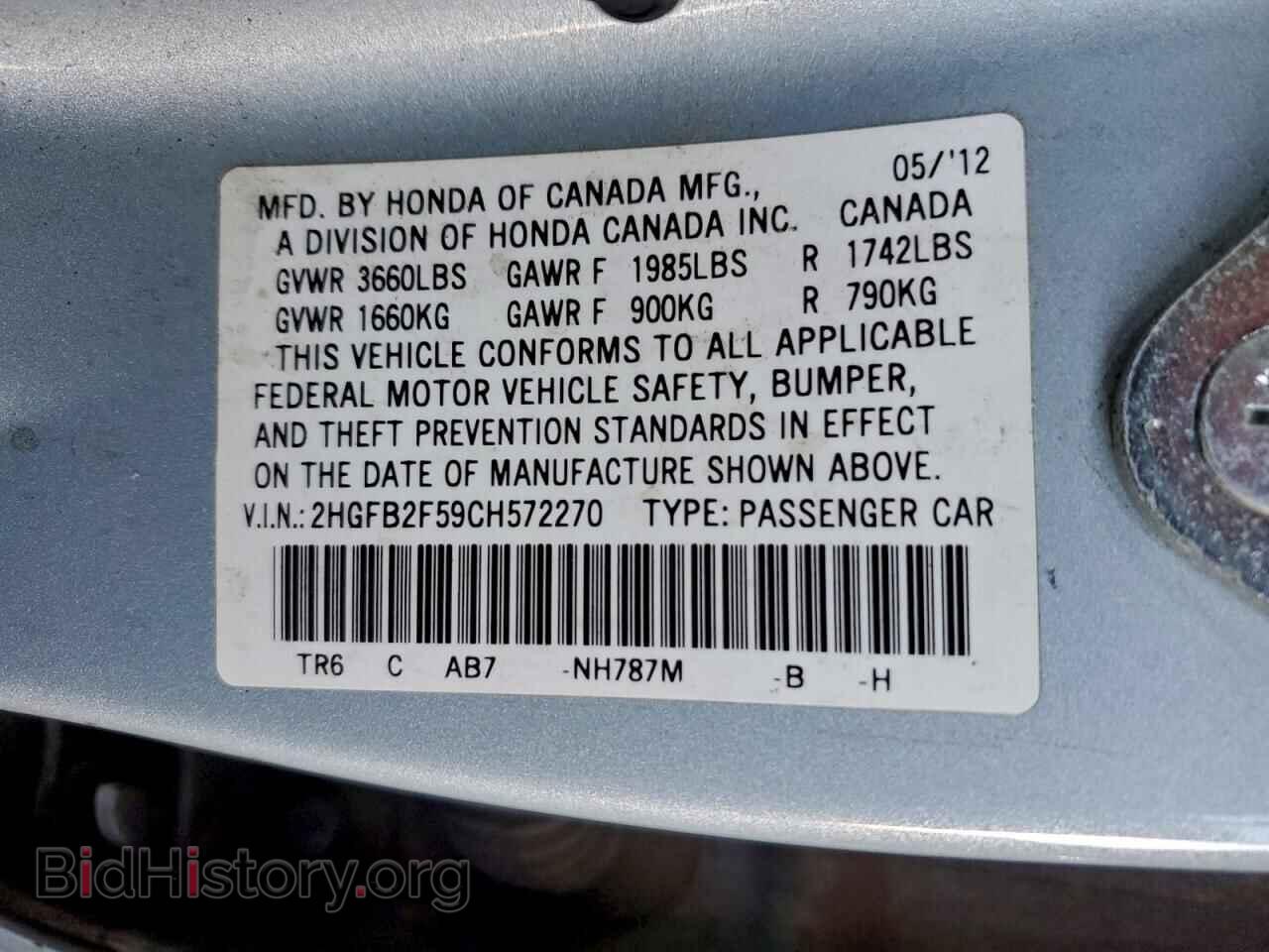 2012 HONDA CIVIC - VIN: 2HGFB2F59CH572270 - Фото 12