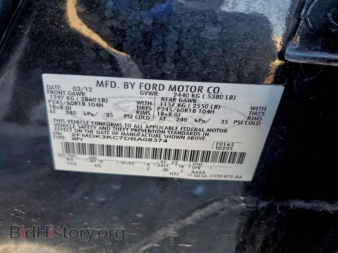 2013 FORD EDGE - VIN: 2FMDK3KC7DBA08374 - Фото 13
