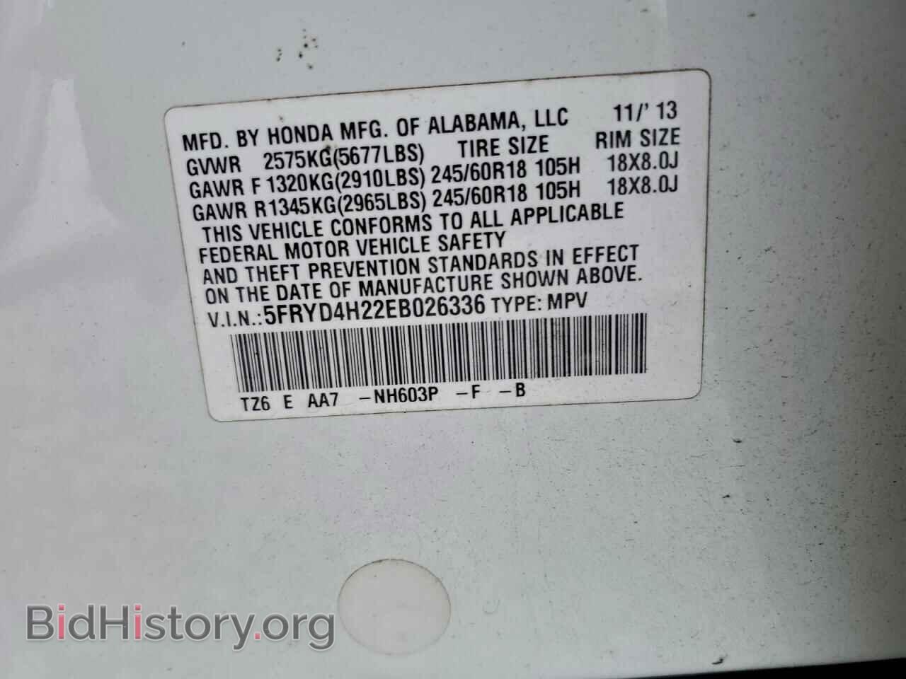 2014 ACURA MDX - VIN: 5FRYD4H22EB026336 - Фото 13