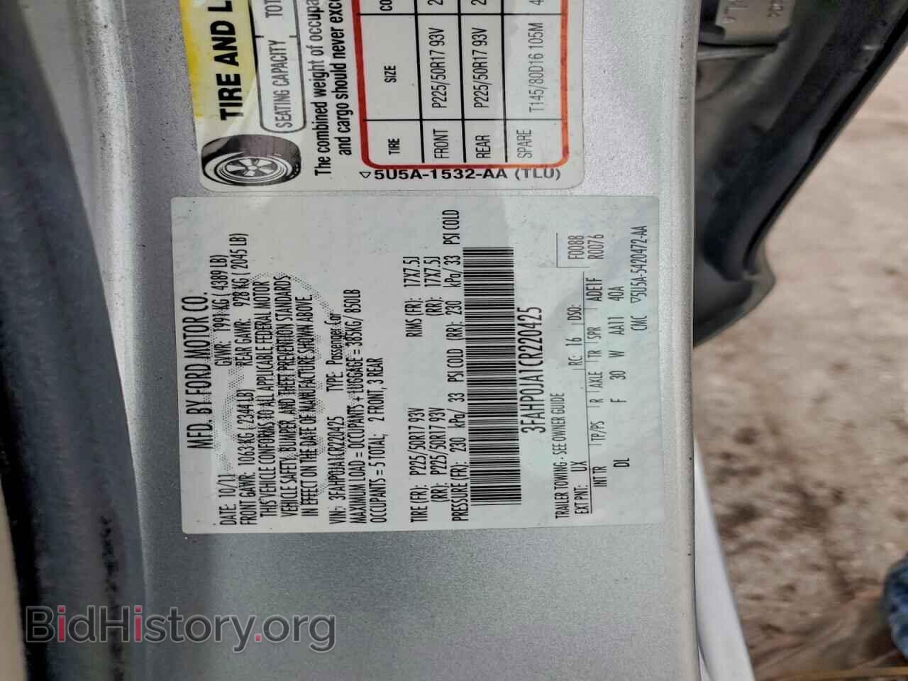 2012 FORD FUSION - VIN: 3FAHP0JA1CR220425 - Фото 12
