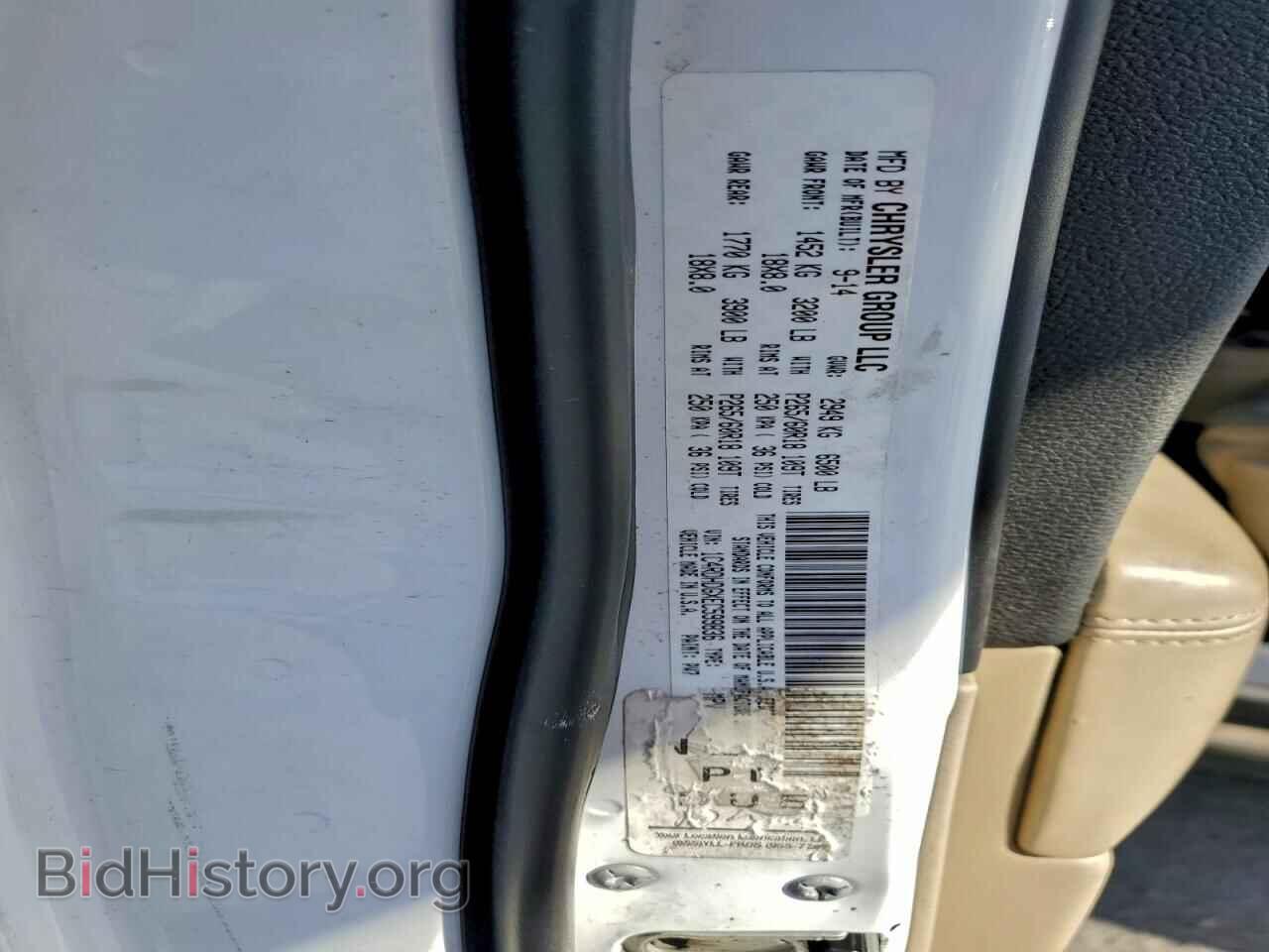 2014 DODGE DURANGO - VIN: 1C4RDHDGXEC599836 - Photo 13