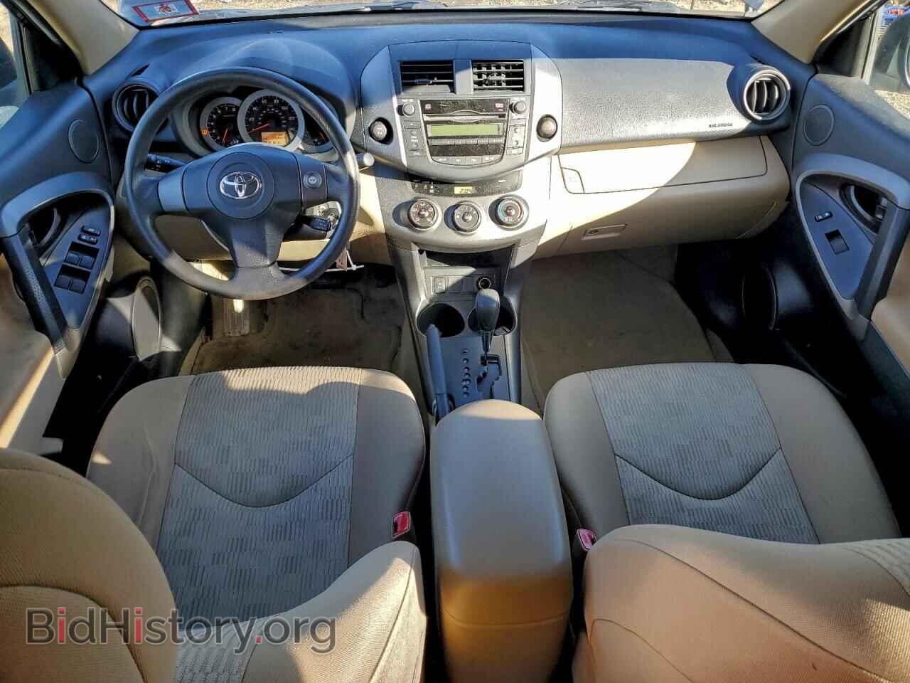 2009 TOYOTA RAV4 - VIN: 2T3BF33V39W007744 - Фото 8