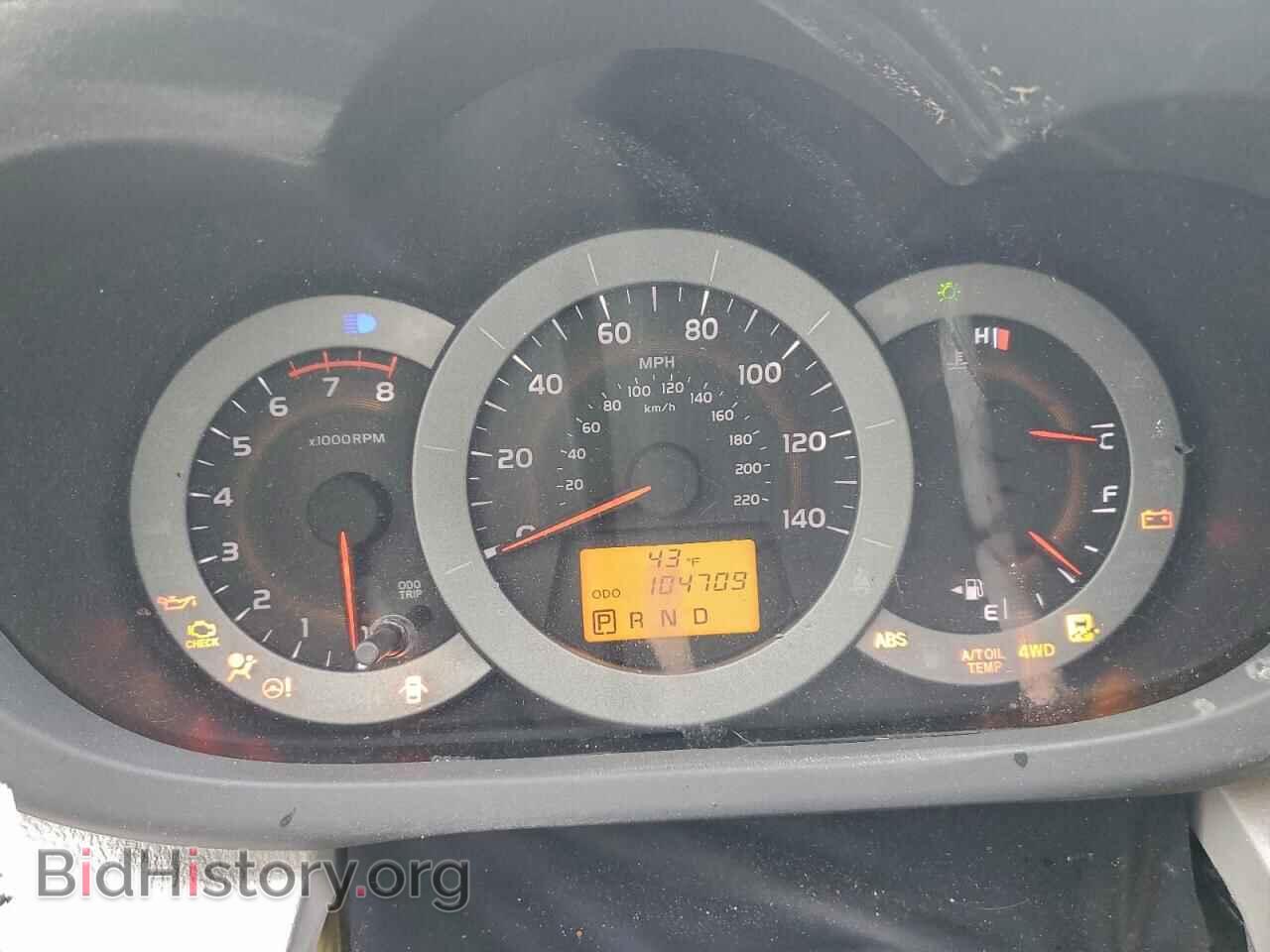 2012 TOYOTA RAV4 - VIN: 2T3BF4DV9CW193480 - Фото 9