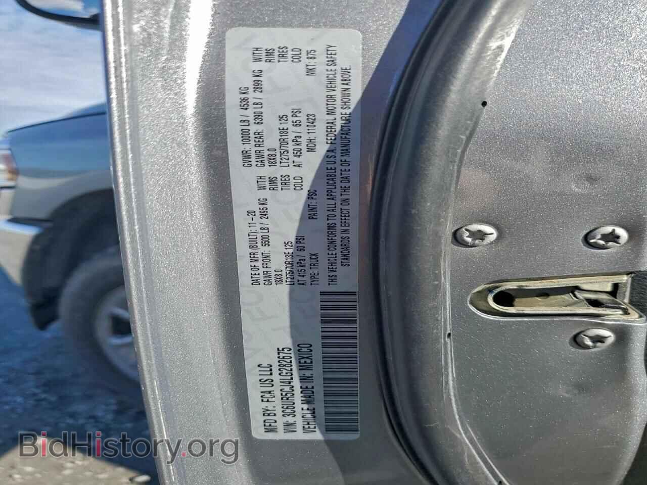2020 RAM 2500 - VIN: 3C6UR5CJ4LG282675 - Фото 12