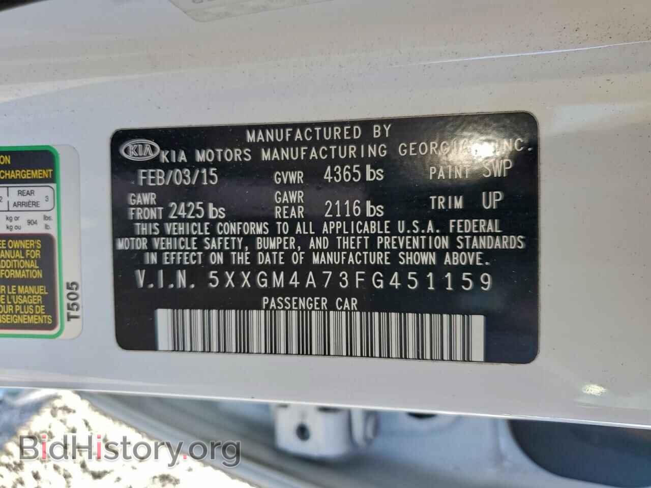 2015 KIA OPTIMA - VIN: 5XXGM4A73FG451159 - Фото 12
